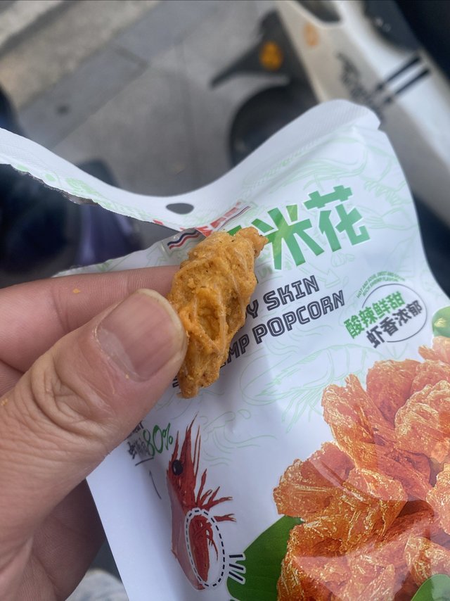 这素一袋奇妙的组合