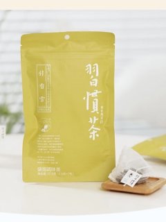 茶颜悦色，让你习惯喝茶