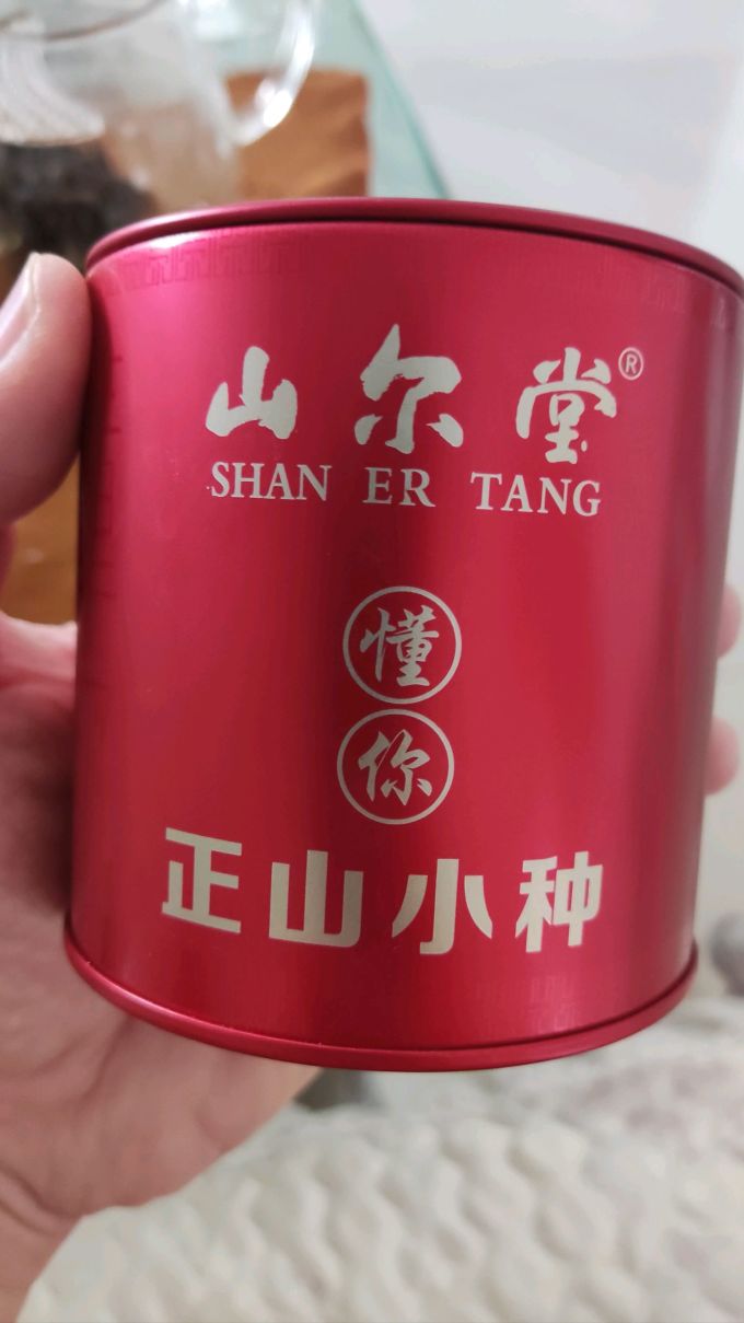 山尔堂茶类