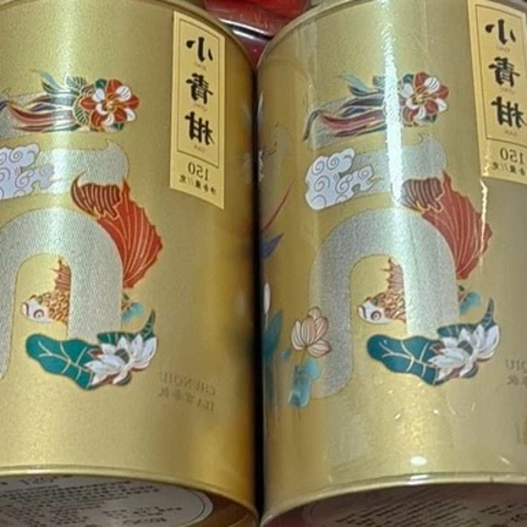 小青柑普洱茶