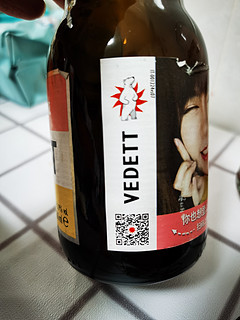 春日美酒 篇九：VEDETT 白熊 玫瑰红啤酒