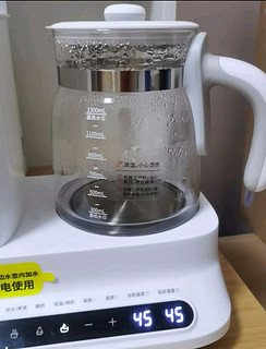 宝贝成长日记之孕贝恒温水壶奶瓶消毒器带烘干温奶器二合一体机热暖奶器婴儿冲调奶器