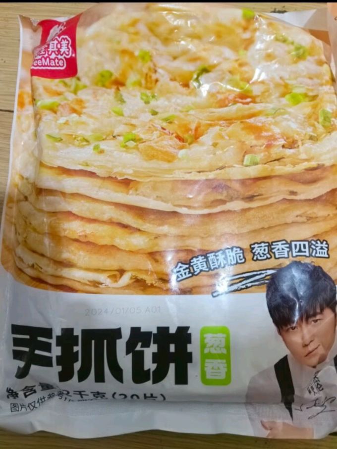 粮全其美方便食品
