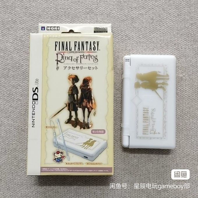 保护壳