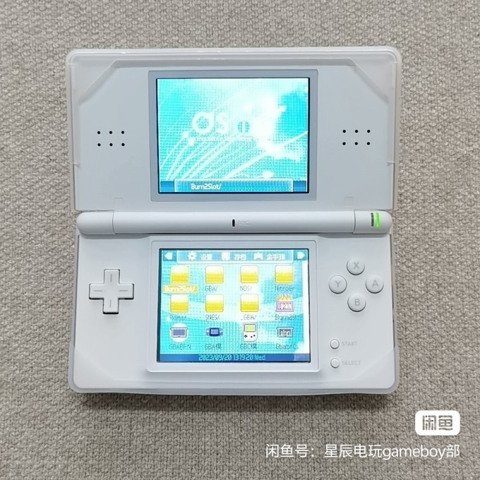 保护壳