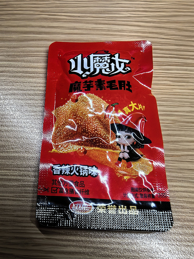 卫龙其他休闲零食