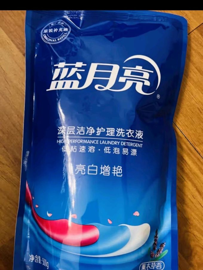 蓝月亮深层洁净洗衣液全瓶装2kg瓶21kg瓶薰衣草香强效去污易漂洗