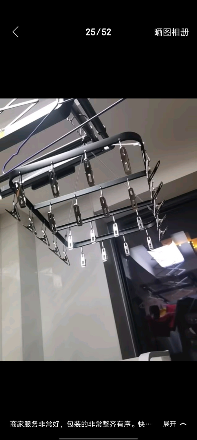 佳帮手洗晒用品