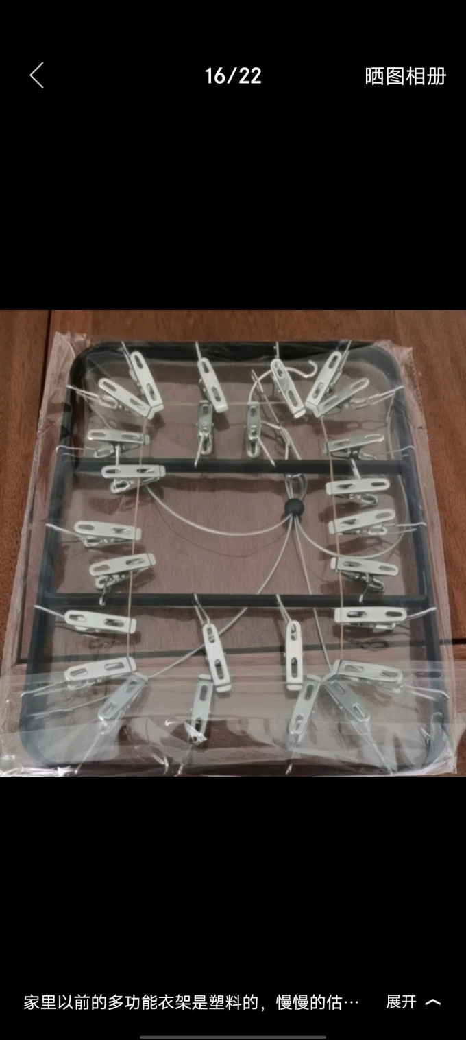 佳帮手洗晒用品