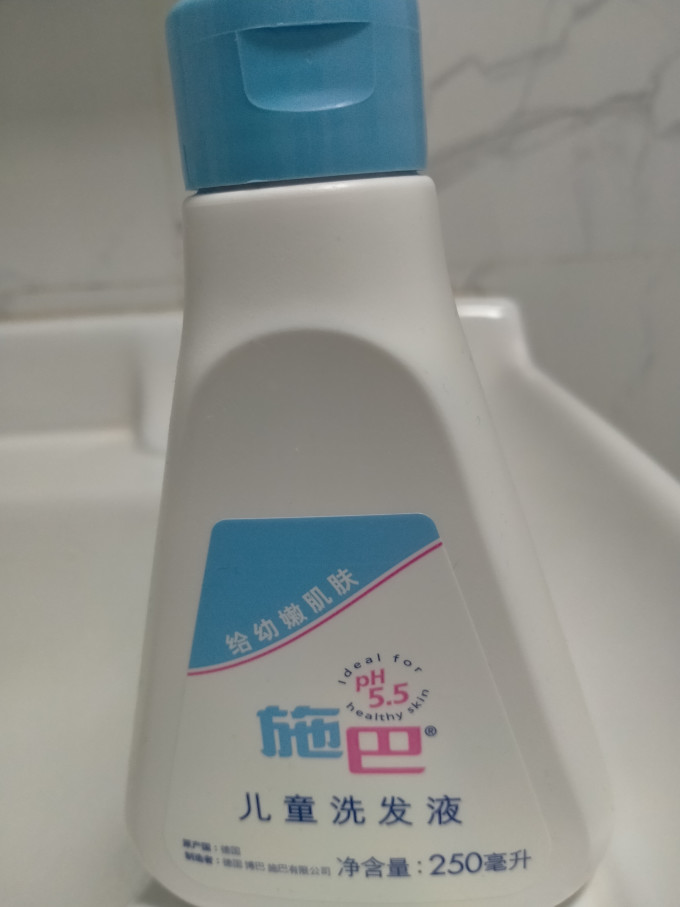 施巴婴幼儿洗发沐浴