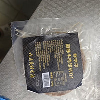 ￼￼鲜京采 谷饲纯肉牛肉饼1.44kg/12片 汉堡饼肉饼 严选牛肉馅牛排生鲜健身￼￼