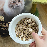 网易严选天成全价冻干双拼烘焙猫粮，猫咪的盛宴！