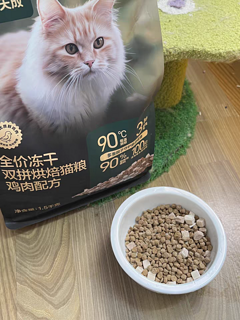 网易严选天成全价冻干双拼烘焙猫粮，猫咪的盛宴！