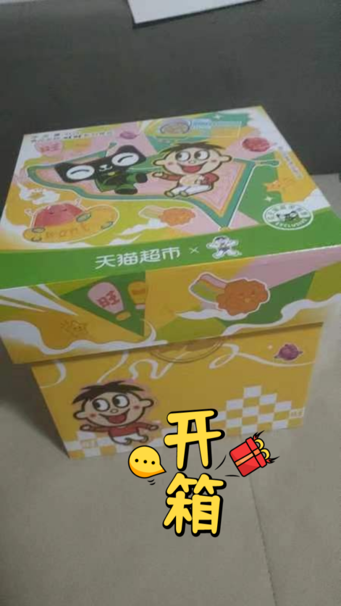 旺旺膨化食品
