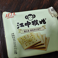小清新零食之猴头菇苏打饼