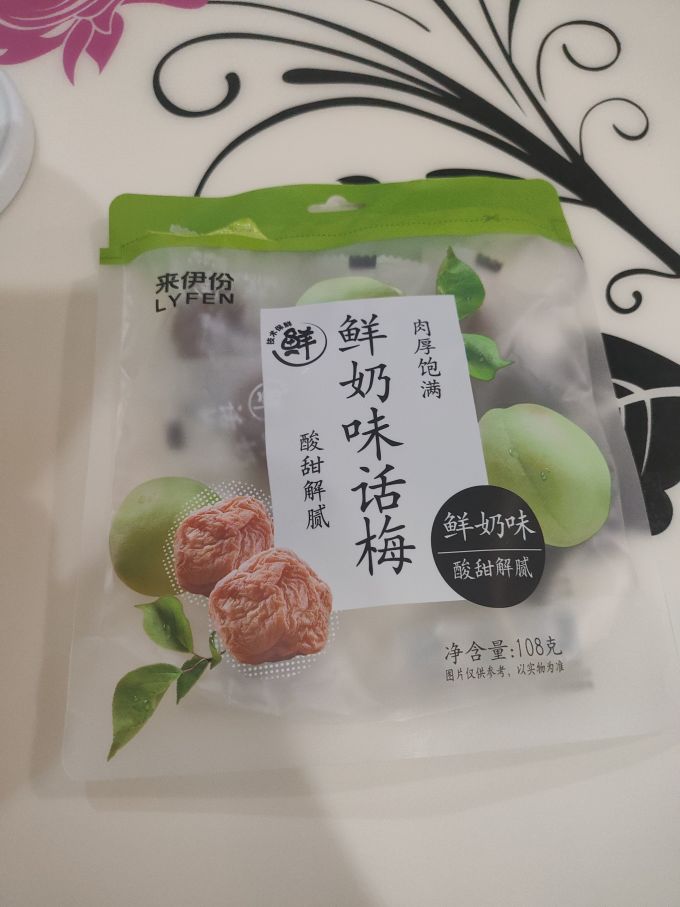 来伊份蜜饯果脯