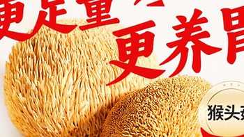 江中猴姑饼干成送礼新宠？1440g大礼盒让你爱不释手！