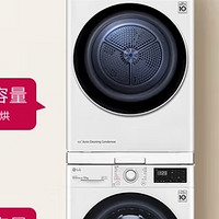 深度评测：LG FCY10Y4W+RH10V3AV6W 洗烘套装——家庭洗衣新选择