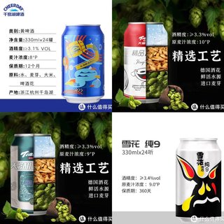 中年男人的小聚也就喝点小酒而已