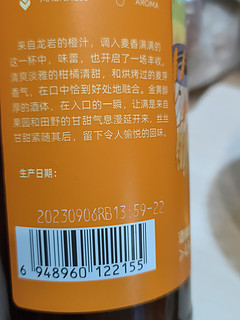 口味鲜活的橙🍊香啤酒