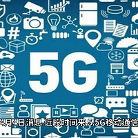 荣耀姜海荣：Magic6 全系已支持 5.5G 网络，只是没有 5G-A 标识