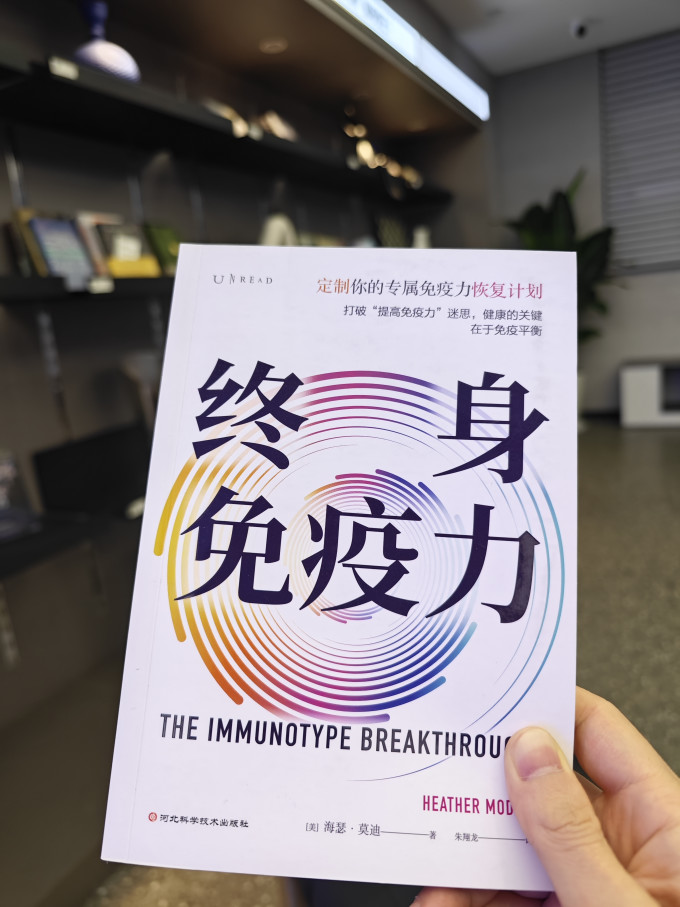 河北科学技术出版社生活教育