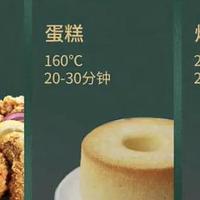 出租房厨房榜眼之选空气炸锅