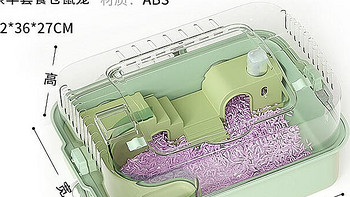 想要给家里的小毛球升级豪宅吗？来看看这款豪华仓鼠笼