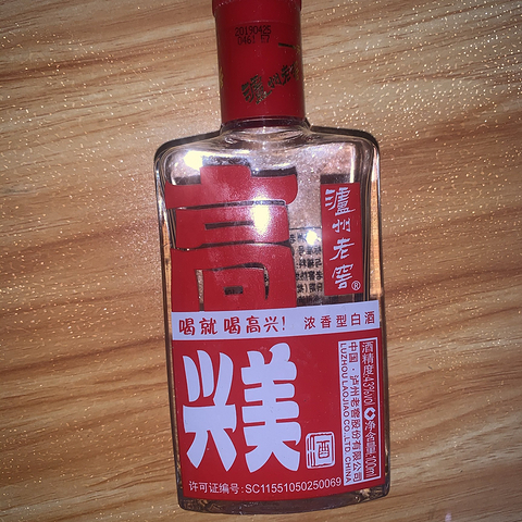 人生得意须尽欢，莫使金樽空对月