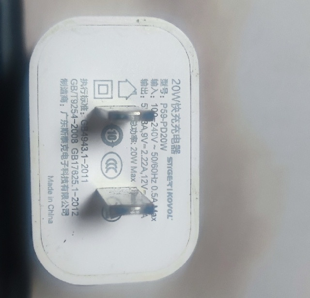 这个充电头质量不错，仅供参考