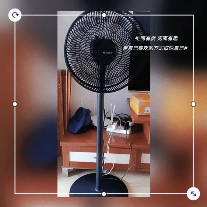 格力落地扇