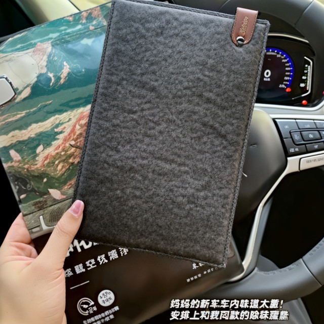 🚗新车必备！树派GR净化魔垫，除甲醛神器！