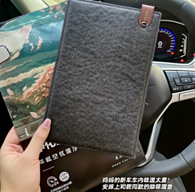 树派车用功能用品