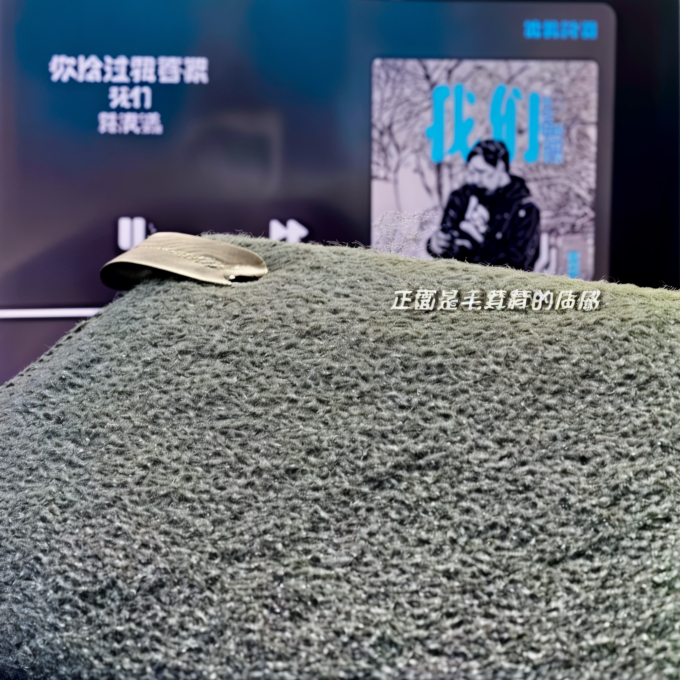 树派车用功能用品