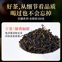 饮品 篇六：茶叶的水很深但是自营很安心