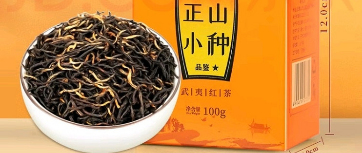 一杯春茶为春天加酚！一杯香茶叶红茶正宗福建武夷山正山小种_红茶_什么