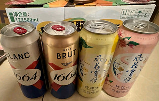 kronenbourg 1664桃红 精酿小麦啤酒 嘉士伯乌苏乐堡拉格混合装 踏青纷享装 露营  