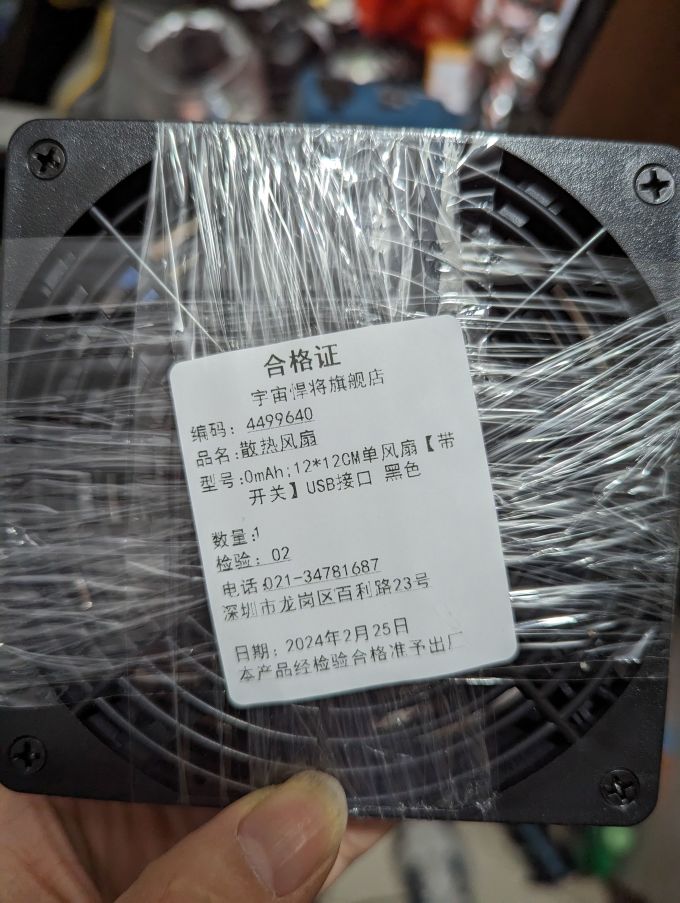 宇宙悍将散热器