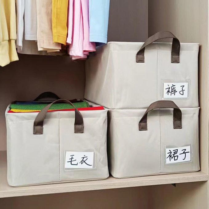 邦尼美家收纳箱
