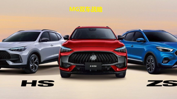 台湾省3月份新车榜单出炉：MG上升最快，特斯拉有货就上榜