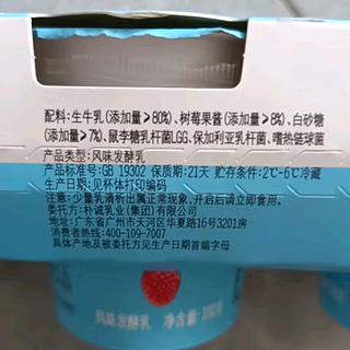 简爱树莓滑滑