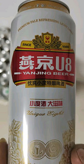 燕京啤酒 U8小度酒8度啤酒500ml*24听 春日美酒   整箱装