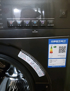 海尔（Haier）滚筒洗衣机全自动 超薄家用 金榜推荐10公斤大容量