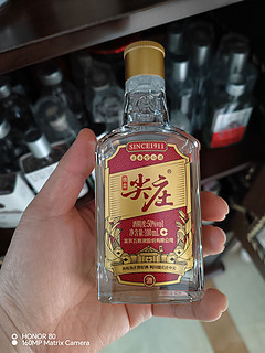 尖庄小酒，值得一试！