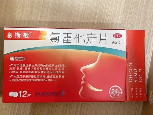 吃药看疗效