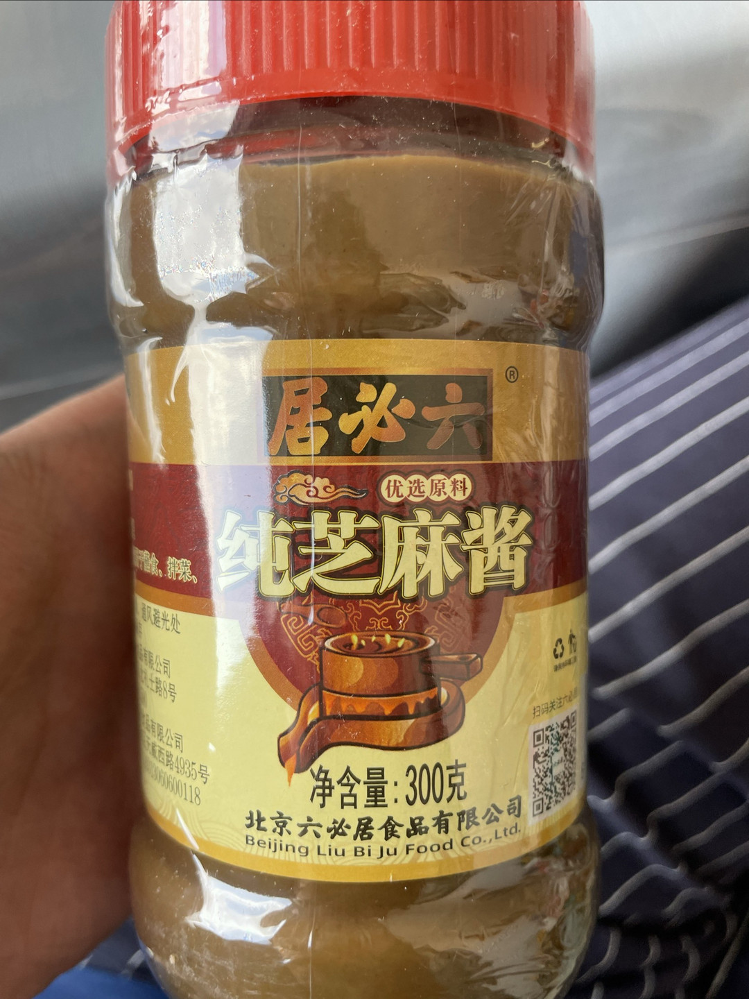 六必居臭豆腐图片