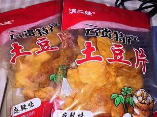 踏青必备零食:云南麻辣土豆片