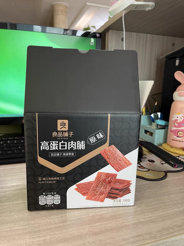 出门必带的小零食