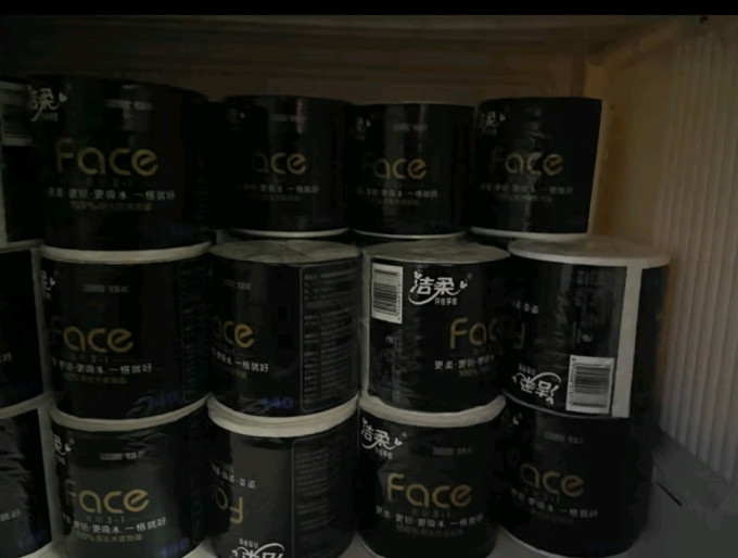 收纳用品