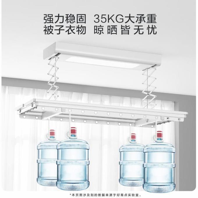 电动晾衣架